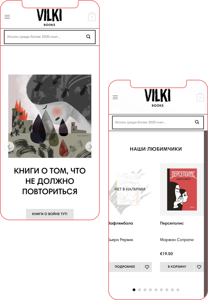 vilkibooks mobile image